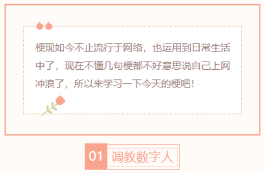 【每日梗图】吧唧转场
