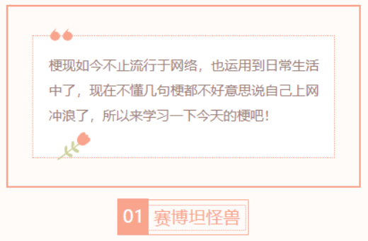【每日梗图】何必心存侥幸
