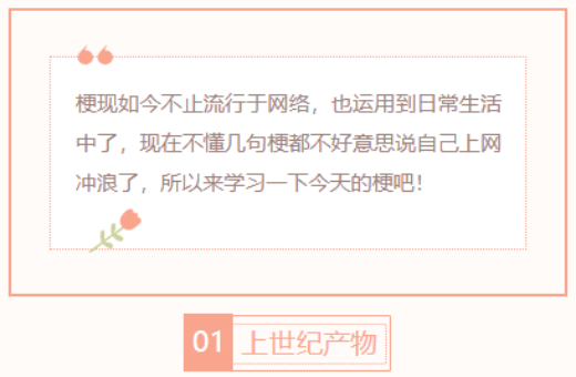 【每日梗图】终焉队歌