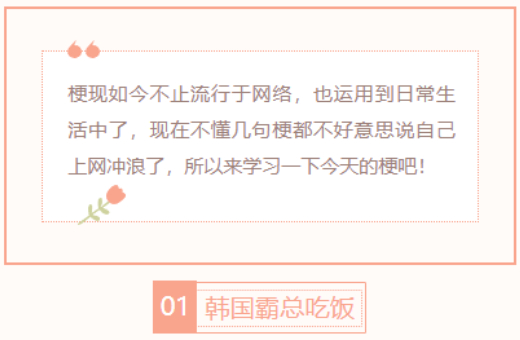 【每日梗图】现在，我的手中抓住了未来