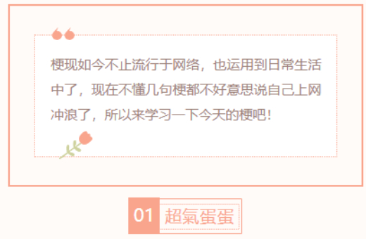 【每日梗图】聪明的脑袋转起来