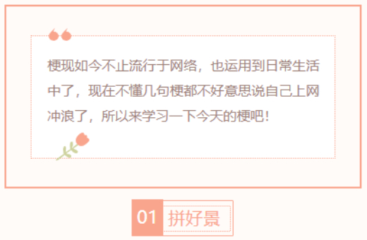 【每日梗图】赶绵羊小曲