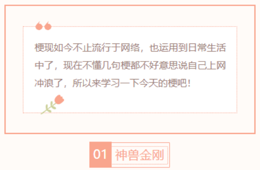 【每日梗图】粒粒萌