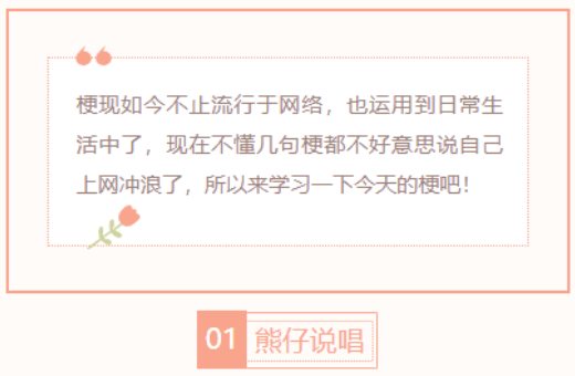 【每日梗图】把麦重新插一下