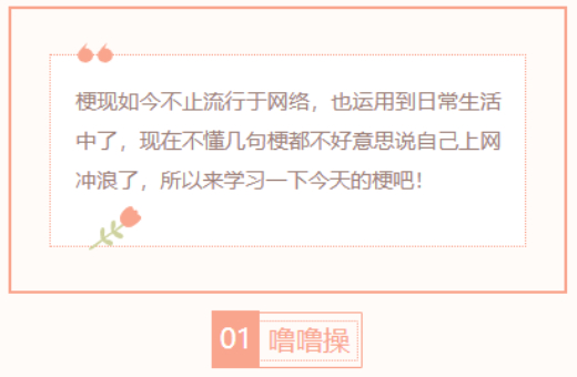 【每日梗图】噜噜操
