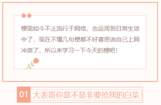 【每日梗图】幼年形态已经很完美了