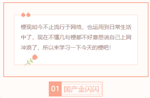 【每日梗图】彩椒表情