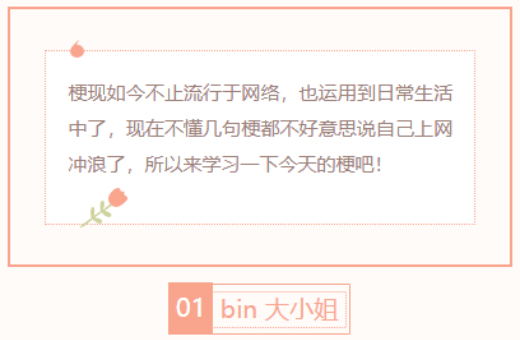 【每日梗图】我吃大豆干