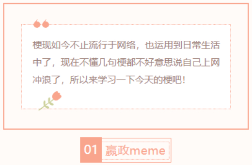 【每日梗图】巴也战无不胜