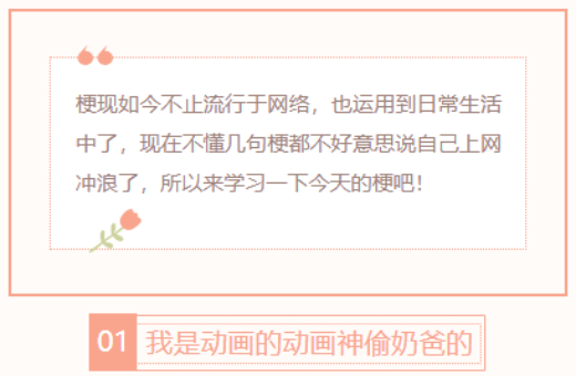 【每日梗图】我是动画的 动画神偷奶爸的