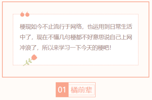 【每日梗图】他说，可以上了！