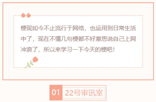【每日梗图】超能先生逐渐XX