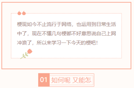 【每日梗图】如何呢 又能怎