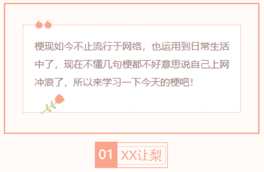 【每日梗图】coke保底机制