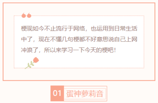 【每日梗图】蛋神萝莉音