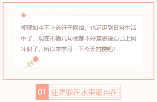 【每日梗图】还是躲在水里最自在