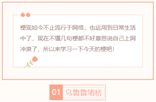 【每日梗图】慢慢浸佢 慢慢叹佢