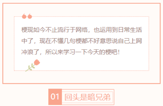【每日梗图】回头是暗兄弟