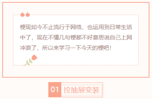 【每日梗图】送你免费替身