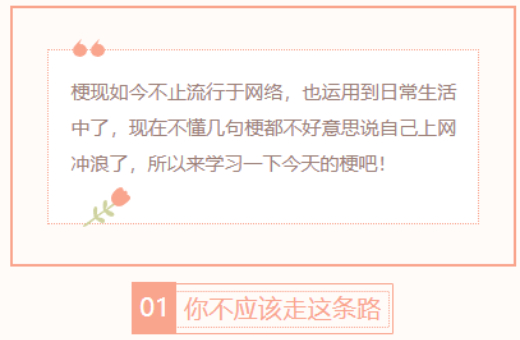 【每日梗图】你不应该走这条路