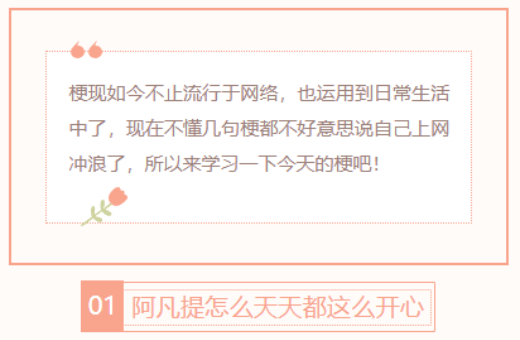 【每日梗图】阿凡提怎么天天都这么开心