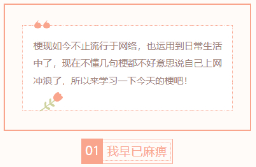 【每日梗图】丁病毒