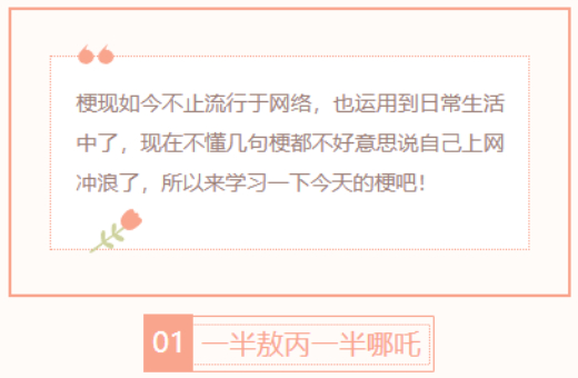 【每日梗图】绿冲捡手柄