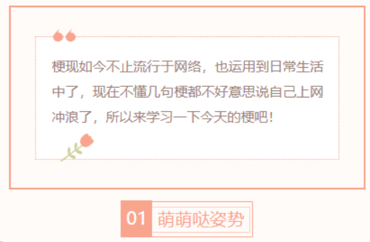 【每日梗图】死对头小曲