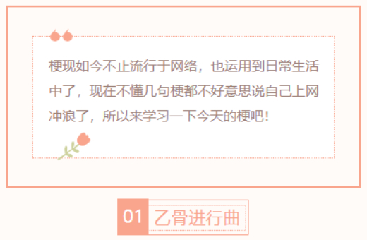 【每日梗图】不烧心