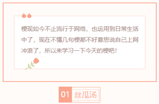 【每日梗图】暑假后我的视力