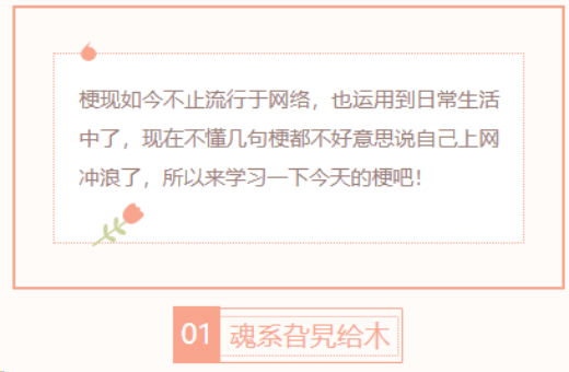 【每日梗图】可恶的谷子竟然晒出汗了