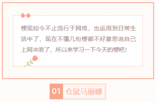 【每日梗图】神父的小曲