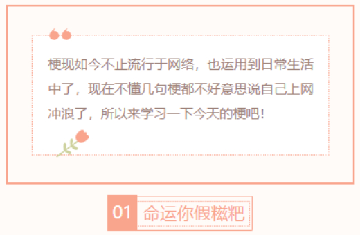 【每日梗图】命运你假糍粑