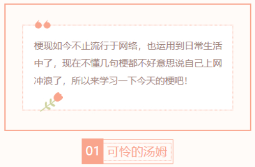 【每日梗图】可怜的汤姆被她玩弄于股掌之间