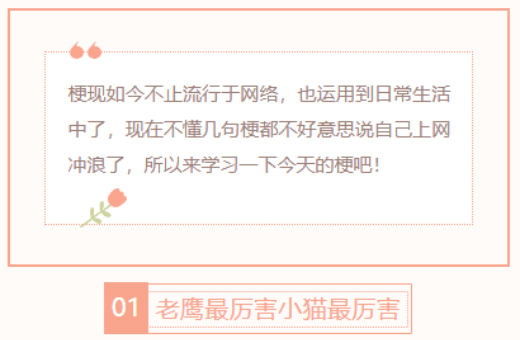 【每日梗图】好热啊赶紧开风扇
