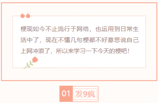 【每日梗图】平静的海面培养不出优秀的水手