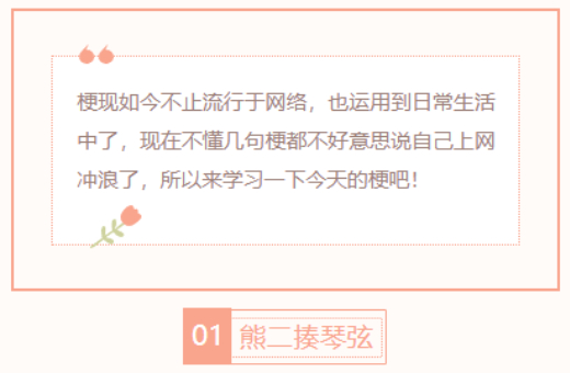 【每日梗图】今天的风儿好喧嚣啊
