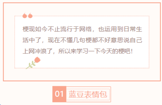【每日梗图】我睁眼天就亮，闭眼天就黑，我不是主角谁是主角？