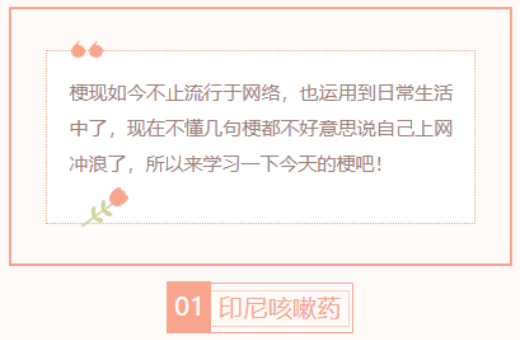 【每日梗图】哥们拿俩大蒜