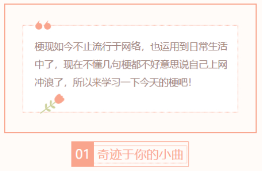 【每日梗图】倒茶时不能把酒倒满