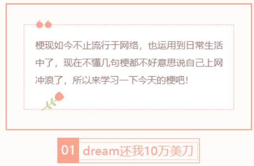 【每日梗图】阿白菜阿白菜