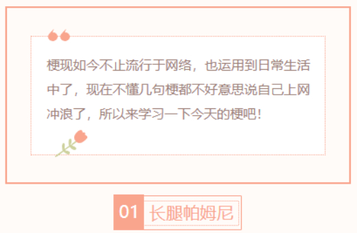 【每日梗图】绝对不可以熬夜哦