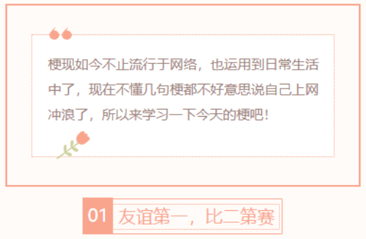 【每日梗图】我向日葵还没种好