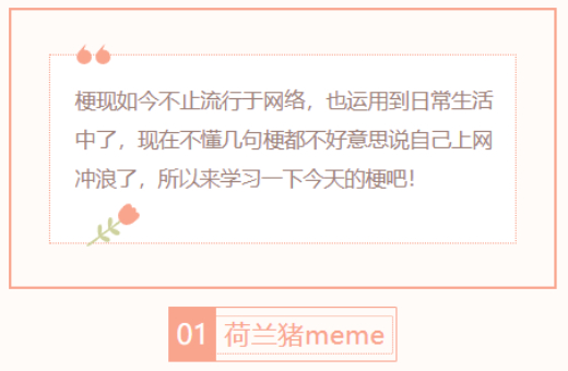 【每日梗图】倒立的小曲
