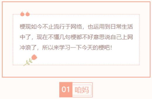 【每日梗图】咱妈