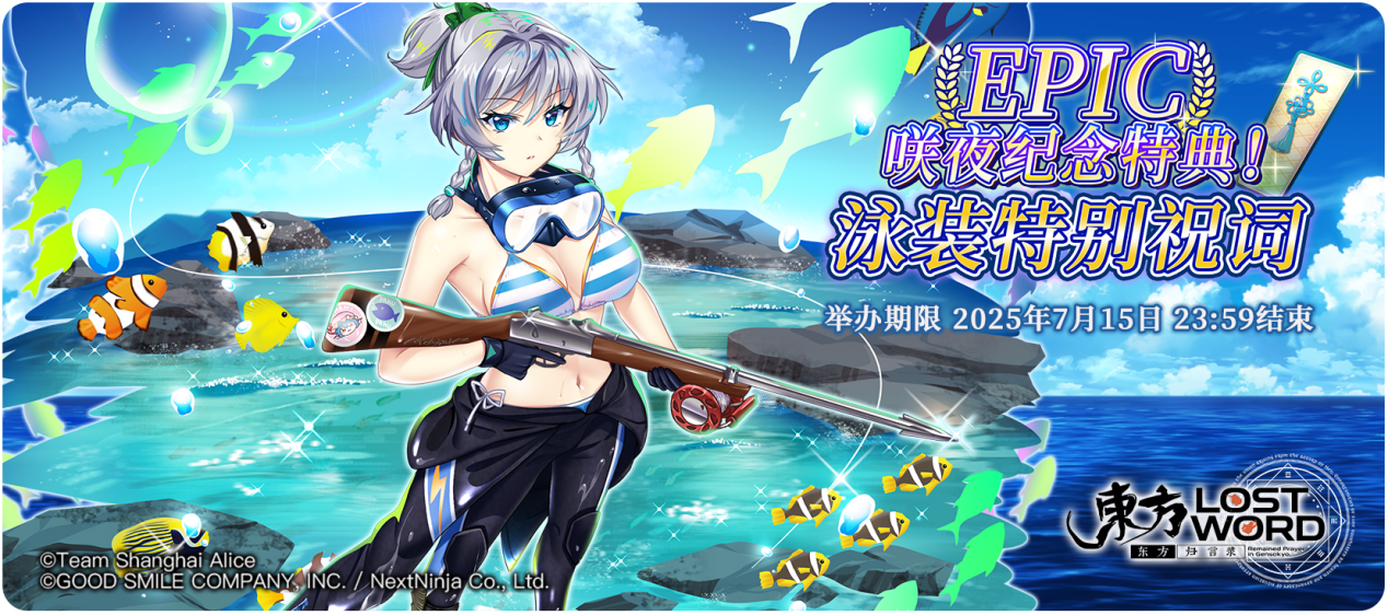 【活动预告】7月1日到7月8日活动预告