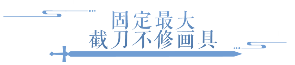 一发置换三最大双攻速不修？三全元素抗助你驰骋三界！