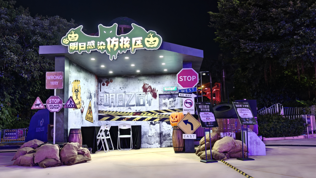 明日之后×长隆“欢乐玩圣节”全新来袭！这一次，明明在『广州长隆水世界』等你~