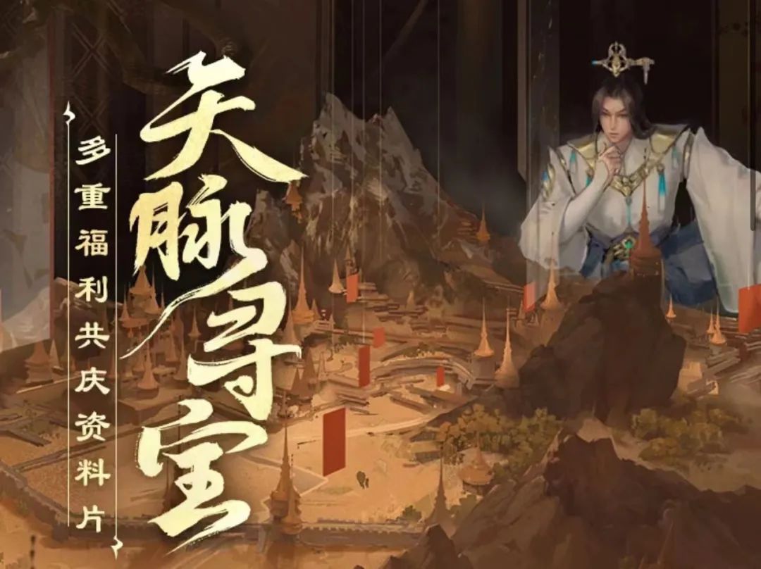 备战资料片专属区服，超豪华组队预约福利活动来了！