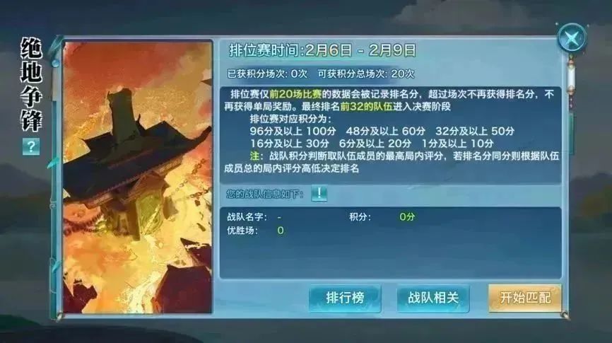 绝地争锋明日来袭，第二期心魔培训班招募开启，萌趣坐骑心动上架！